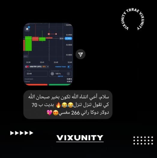 نتيجة العضو 13